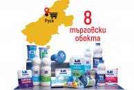 Търговски обекти от веригата „КООП-Заедно на пазар“ в област Русе, в които ще откриете продуктите на „Ел Би Булгарикум“ ЕАД на справедливи цени