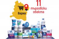 Търговски обекти от веригата „КООП-Заедно на пазар“ в област Варна, в които ще откриете продуктите на „Ел Би Булгарикум“ ЕАД на справедливи цени
