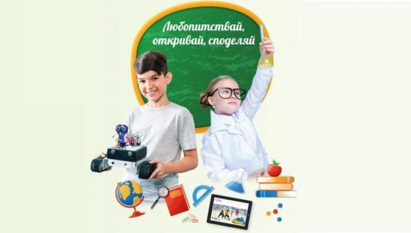 "На училище с КООП" и "Фестивал на науките" по случай Първия учебен ден