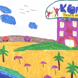 Националният конкурс за детска е рисунка радост за деца