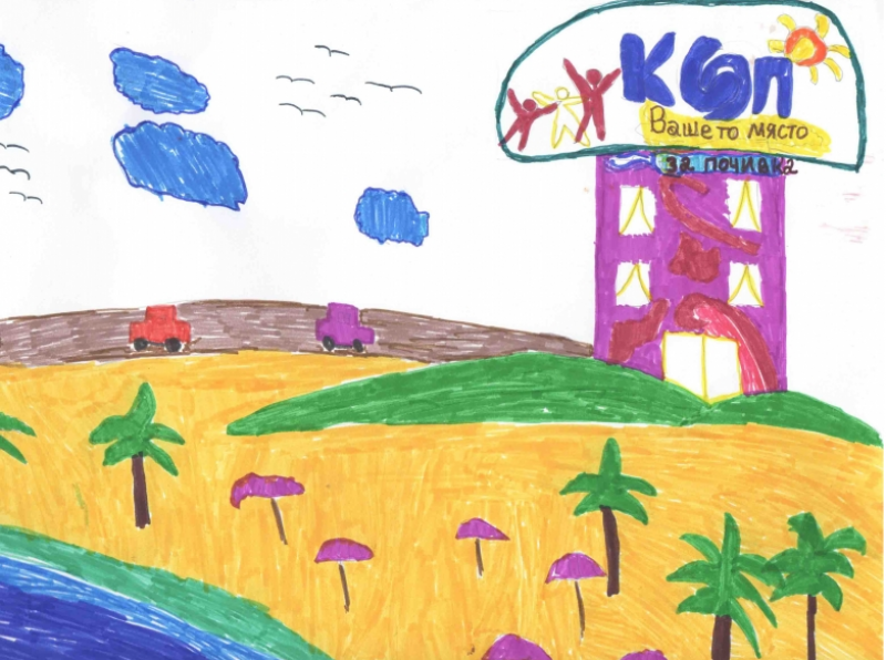 Националният конкурс за детска е рисунка радост за деца