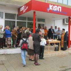 ПК "Струмешница" Петрич с пети магазин във веригата КООП